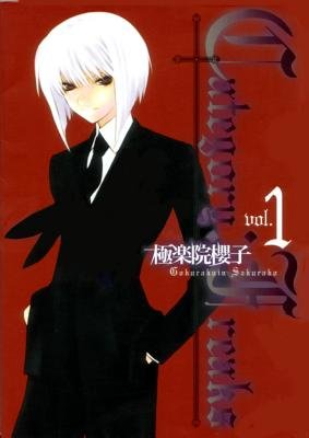 Cover of Category: Freaks Vol 1