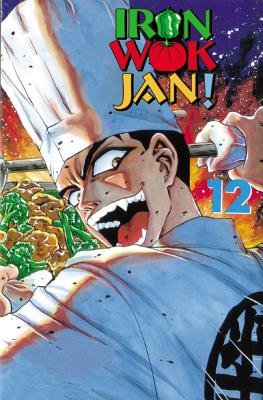 Cover of Iron Wok Jan! Vol 12