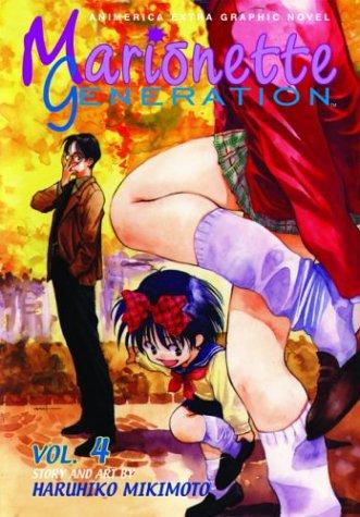 Cover of Marionette Generation Vol 4