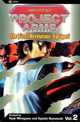 Cover of Project ARMS Vol 2