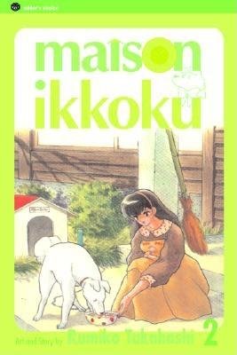 Cover of Maison Ikkoku Vol 2