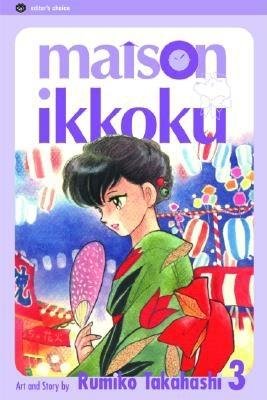 Cover of Maison Ikkoku Vol 3