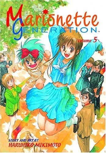 Cover of Marionette Generation Vol 5