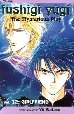 Cover of Fushigi Yûgi Vol 12