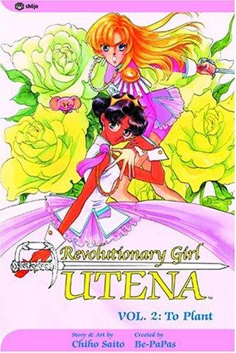 Cover of Revolutionary Girl Utena Vol 2