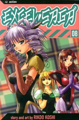 Cover of Excel Saga Vol 8