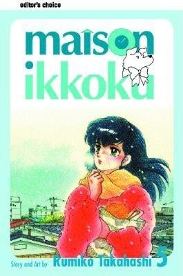Cover of Maison Ikkoku Vol 5