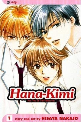 Cover of Hana-Kimi