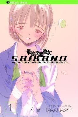 Cover of Saikano