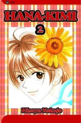 Cover of Hana-Kimi Vol 2