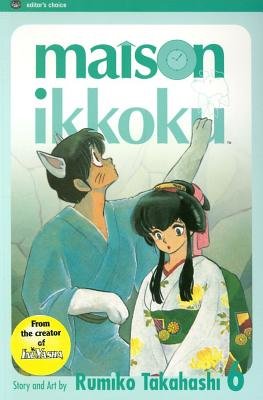 Cover of Maison Ikkoku Vol 6