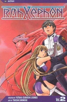Cover of RahXephon Vol 2