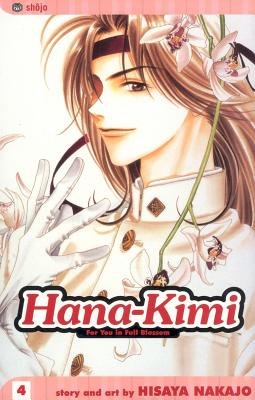Cover of Hana-Kimi Vol 4