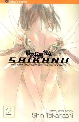 Cover of Saikano Vol 2