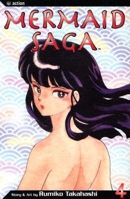 Cover of Mermaid's Gaze Vol 4