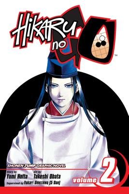 Cover of Hikaru no Go Vol 2