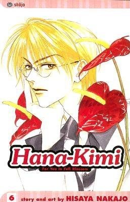 Cover of Hana-Kimi Vol 6