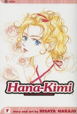 Cover of Hana-Kimi Vol 7