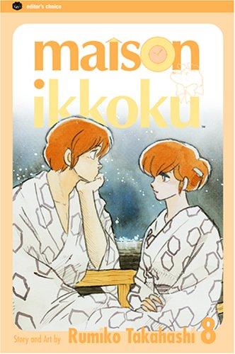 Cover of Maison Ikkoku Vol 8