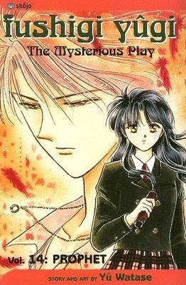 Cover of Fushigi Yûgi Vol 14