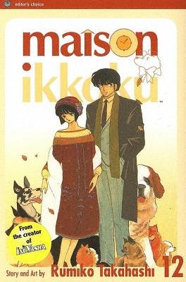 Cover of Maison Ikkoku Vol 12