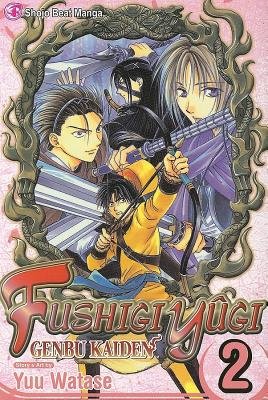 Cover of Fushigi Yûgi: Genbu Kaiden Vol 2