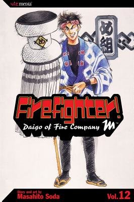 Cover of Firefighter! Daigo of Fire Company M Vol 12
