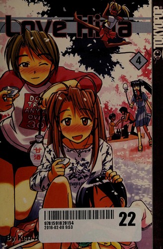 Cover of Love Hina Vol 4
