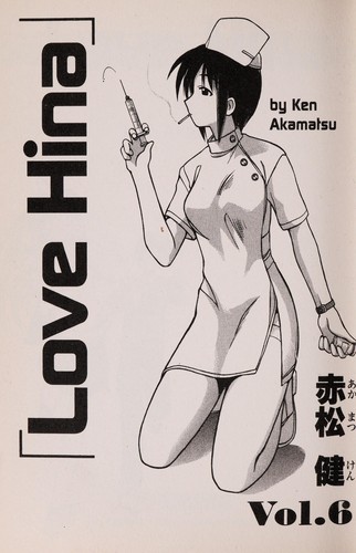 Cover of Love Hina Vol 6