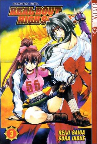Cover of Samurai Girl Real Bout High School Vol 3