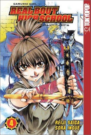 Cover of Samurai Girl Real Bout High School Vol 4