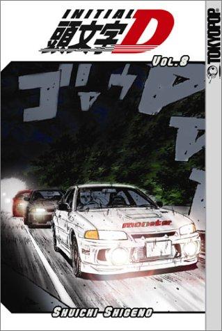 Cover of Initial D Vol 8