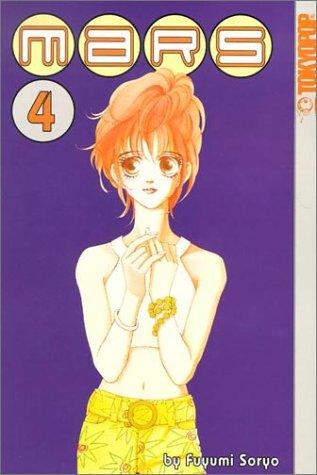 Cover of MARS Vol 4