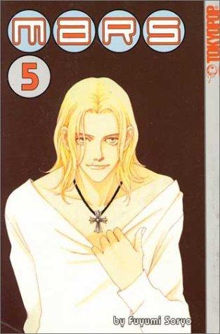 Cover of MARS Vol 5