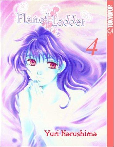 Cover of Planet Ladder Vol 4