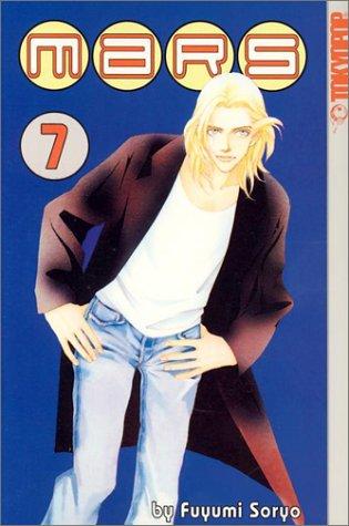 Cover of MARS Vol 7