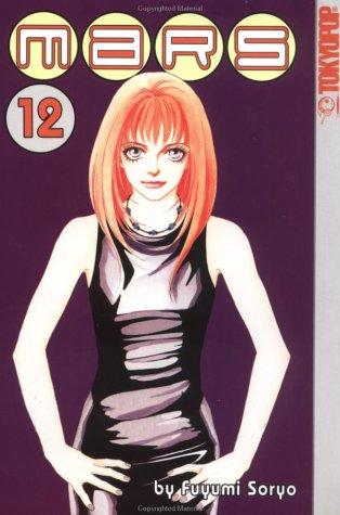 Cover of MARS Vol 12