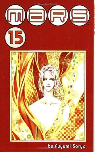 Cover of MARS Vol 15