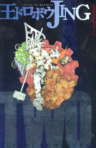 Cover of Jing: King of Bandits Vol 2