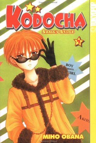 Cover of Kodocha - Sana's Stage Vol 7