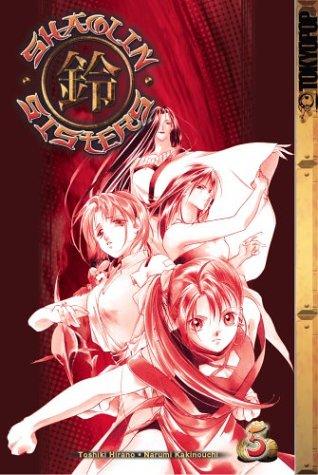Cover of Shaolin Sisters Vol 5