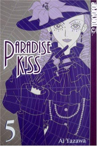 Cover of Paradise Kiss Vol 5