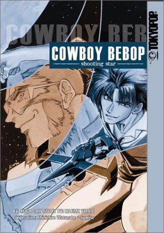 Cover of Cowboy Bebop Shooting Star