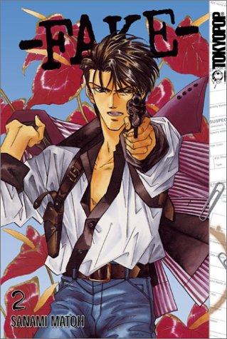 Cover of FAKE Vol 2
