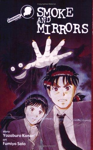 Cover of Kindaichi Case Files Vol 4