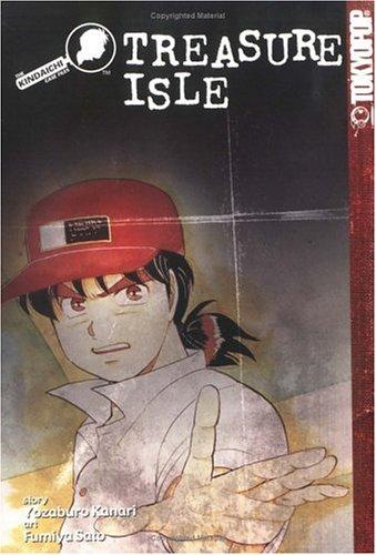 Cover of Kindaichi Case Files Vol 5