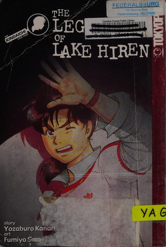 Cover of Kindaichi Case Files Vol 6