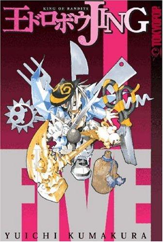 Cover of Jing: King of Bandits Vol 5