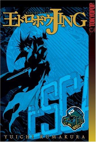 Cover of Jing: King of Bandits - Twilight Tales Vol 2