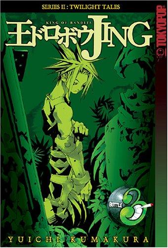 Cover of Jing: King of Bandits - Twilight Tales Vol 3